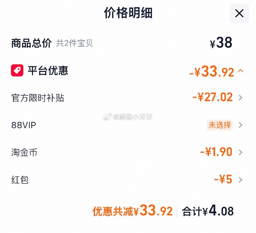 🐱超 金锣鸡肉火腿肠25g*9支 tb首页搜省钱卡，部分有9-5红包 过金币+取消vip优惠，拍2件...