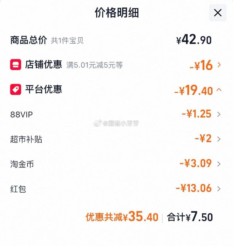 🐱超 卫龙有辣同享魔芋爽辣条零食大礼包757g，领礼金 tb首页搜省钱卡，部分有9-5红包 淘金币页...