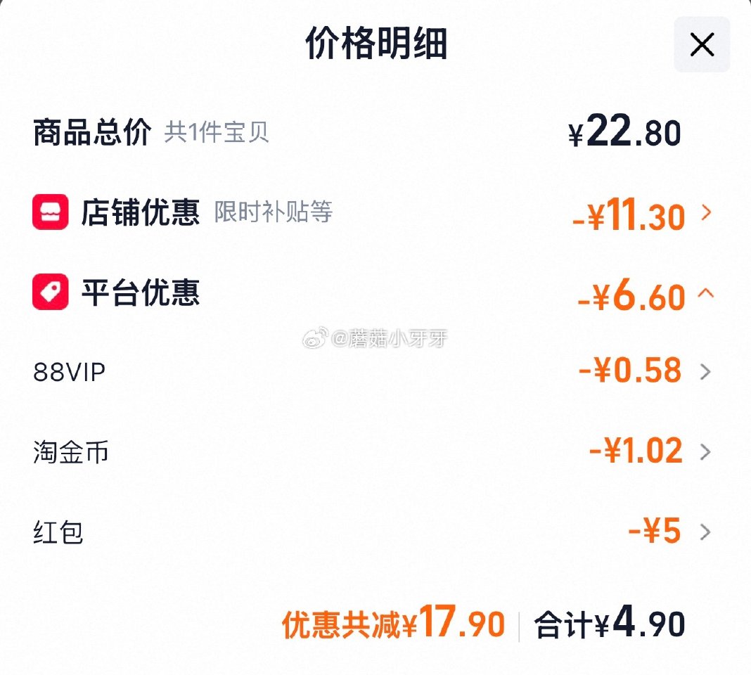 🐱超 柴火大院黑米1kg tb首页搜省钱卡，部分有9-5红包 淘金币页面足迹下单 拍1件vip+金币...