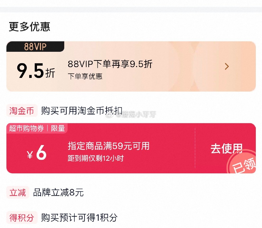 🐱超 清风抽纸金装厚柔系列4层M码80抽20包，领礼金 右上角进入直播间领9折主播券，加购商品 淘金...