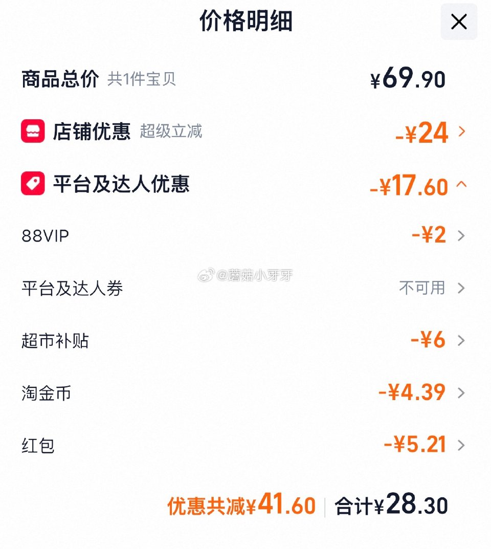 🐱超 十月稻田五常香米5kg，领礼金 淘金币页面-足迹下单 拍1件vip+金币+2福袋【28.3】...