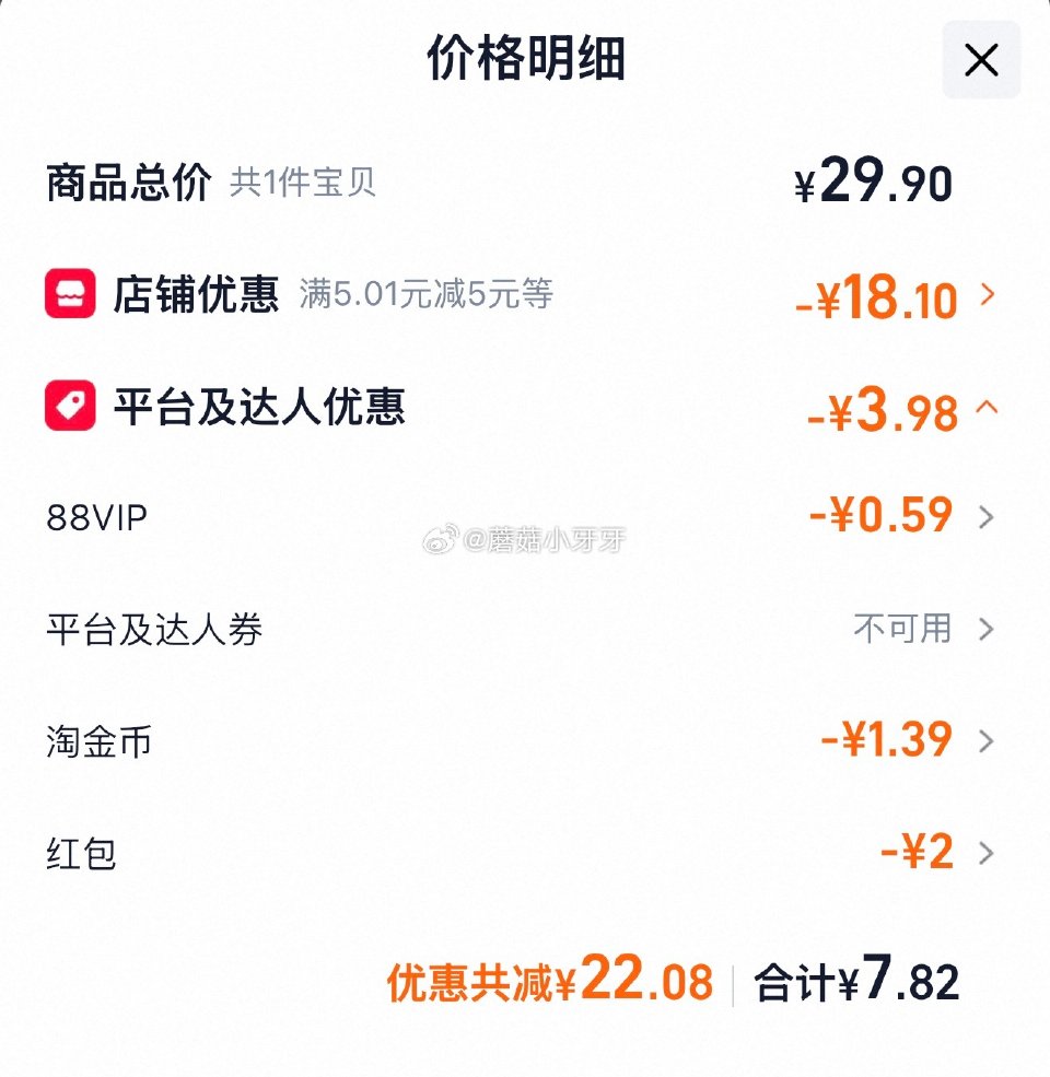 🐱超 甘源酱汁牛肉味蚕豆500g 淘金币页面足迹下单 拍1件vip+金币+2福袋【7.82】...