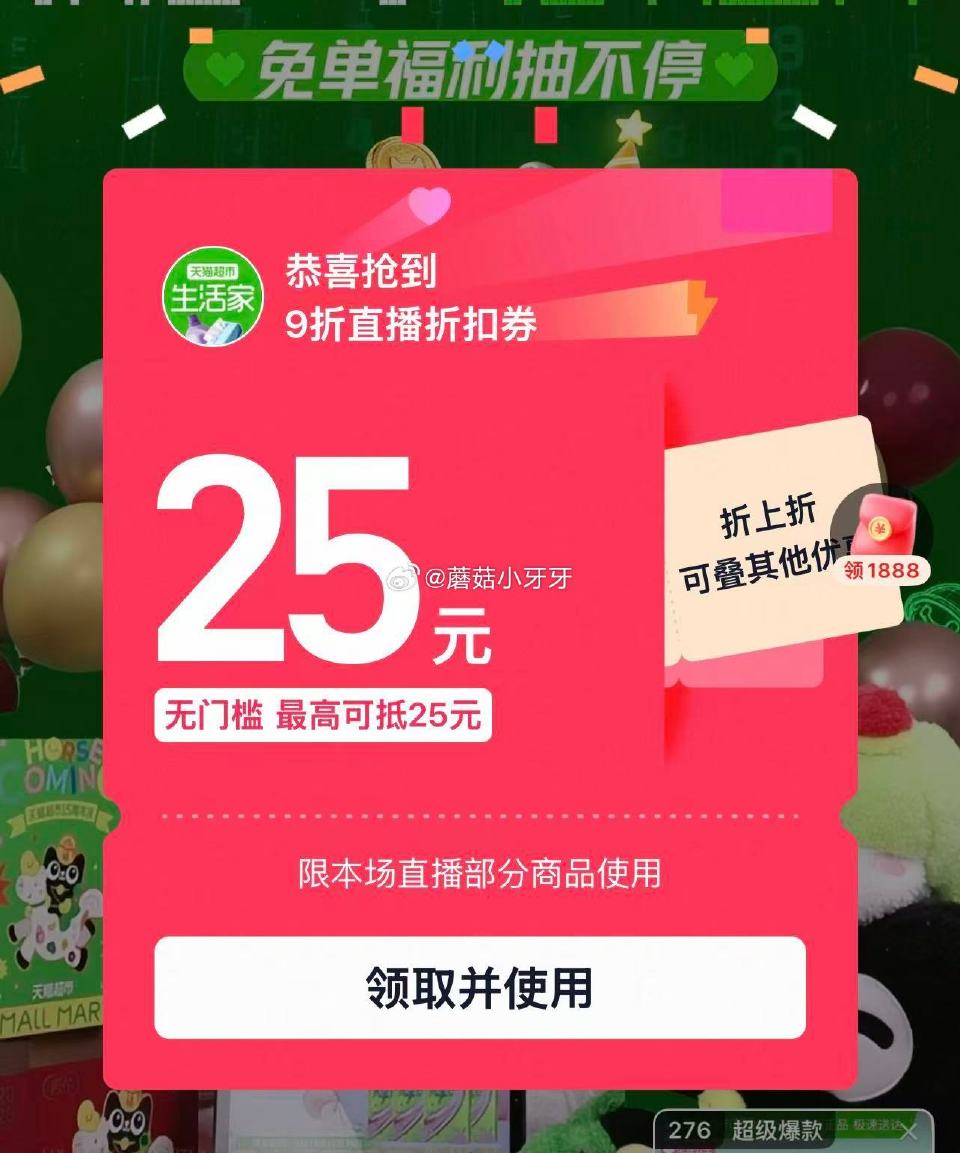 🐱超 全棉时代奈丝公主消毒级卫生巾组合66片，领礼金 右上角进入直播间领9折主播券，加购商品 淘金币...