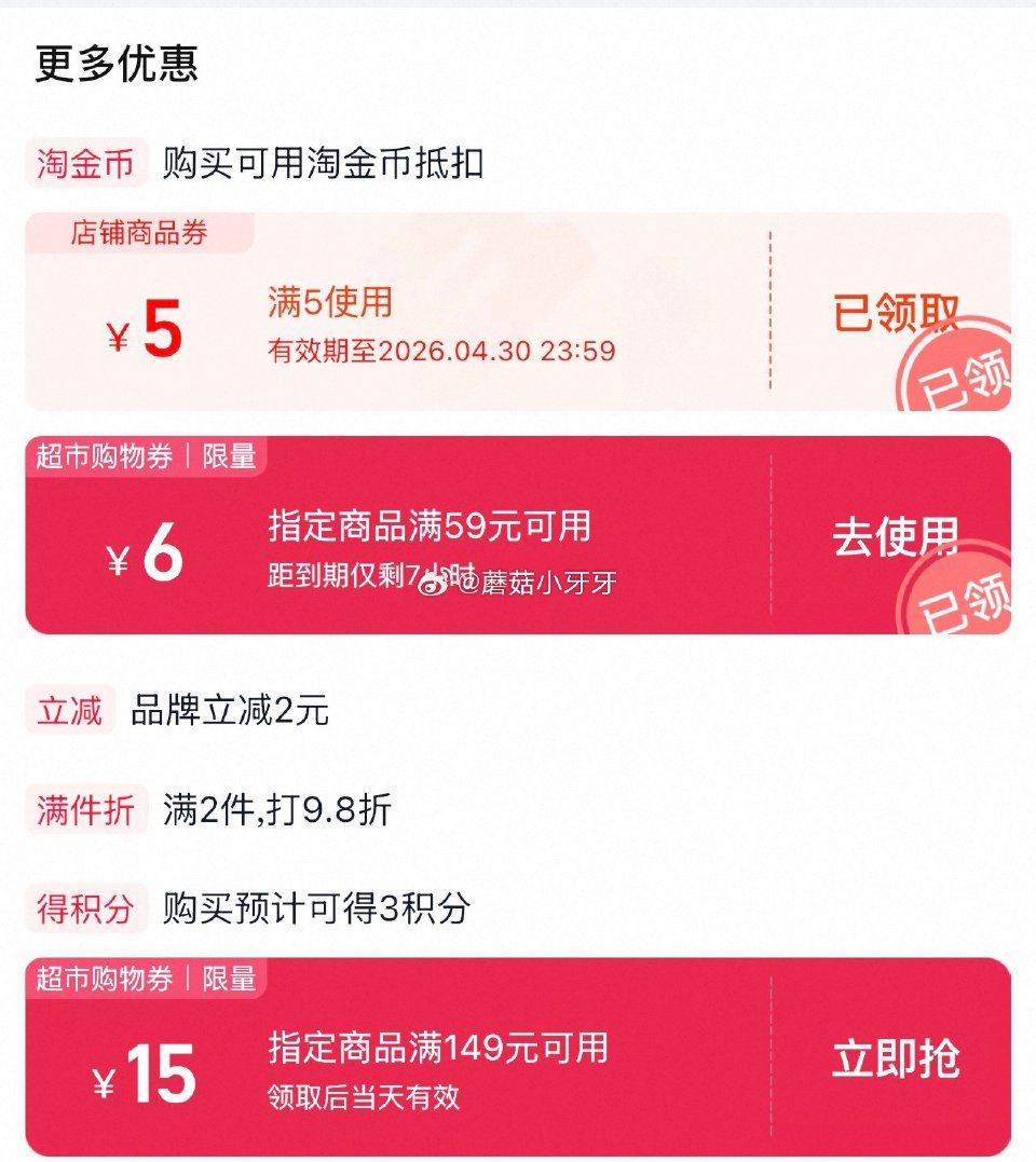 🐱超 纽仕兰4.0蛋白低脂高钙牛奶250ml*16盒，领礼金 右上角进入直播间领9折主播券，加购商品...