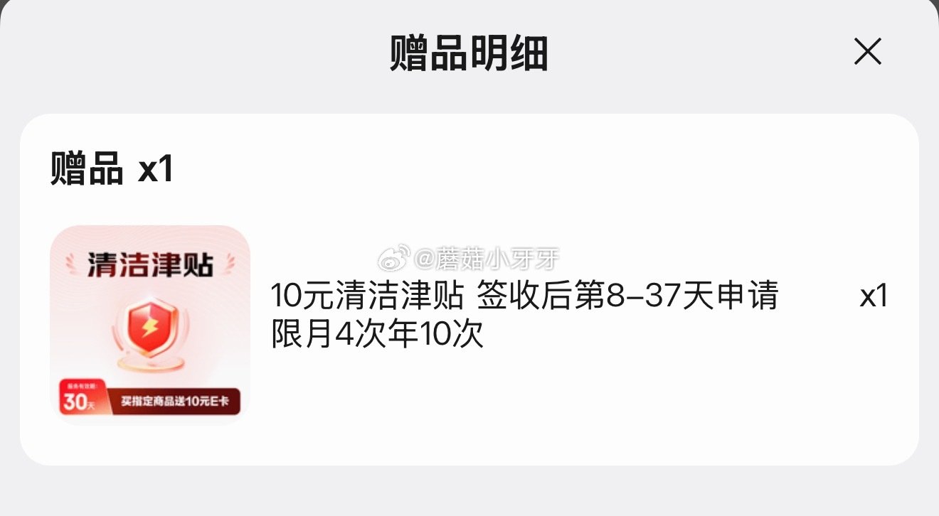 🐶东 刚需 清风抽纸 丝柔臻品4层80抽*18包S码 2首单25.23，赠10元清洁津贴，即到手【1...