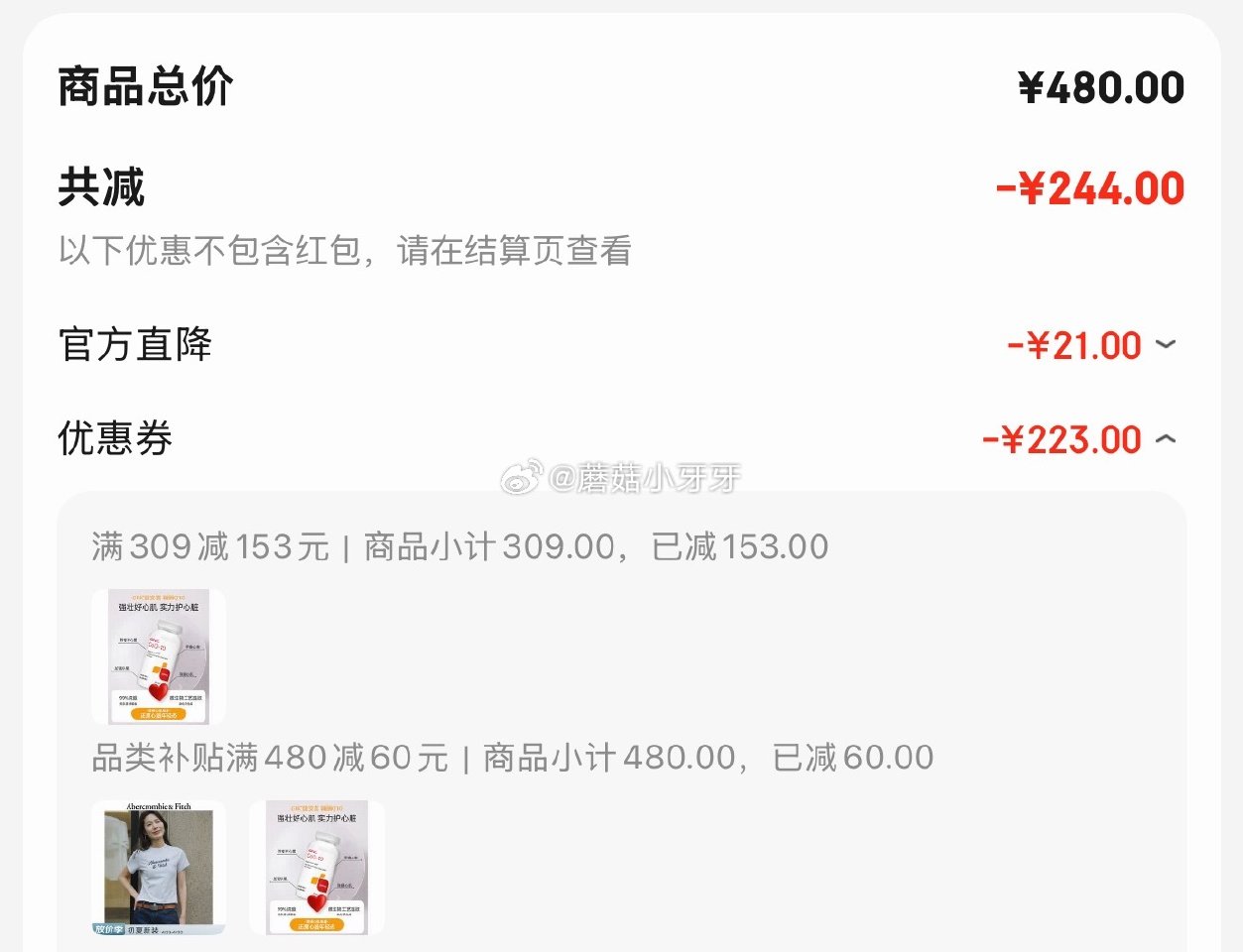 🐶东 309-153券 GNC健安喜辅酶q10胶囊200mg60粒 拍3件 每件39.12 凑单...