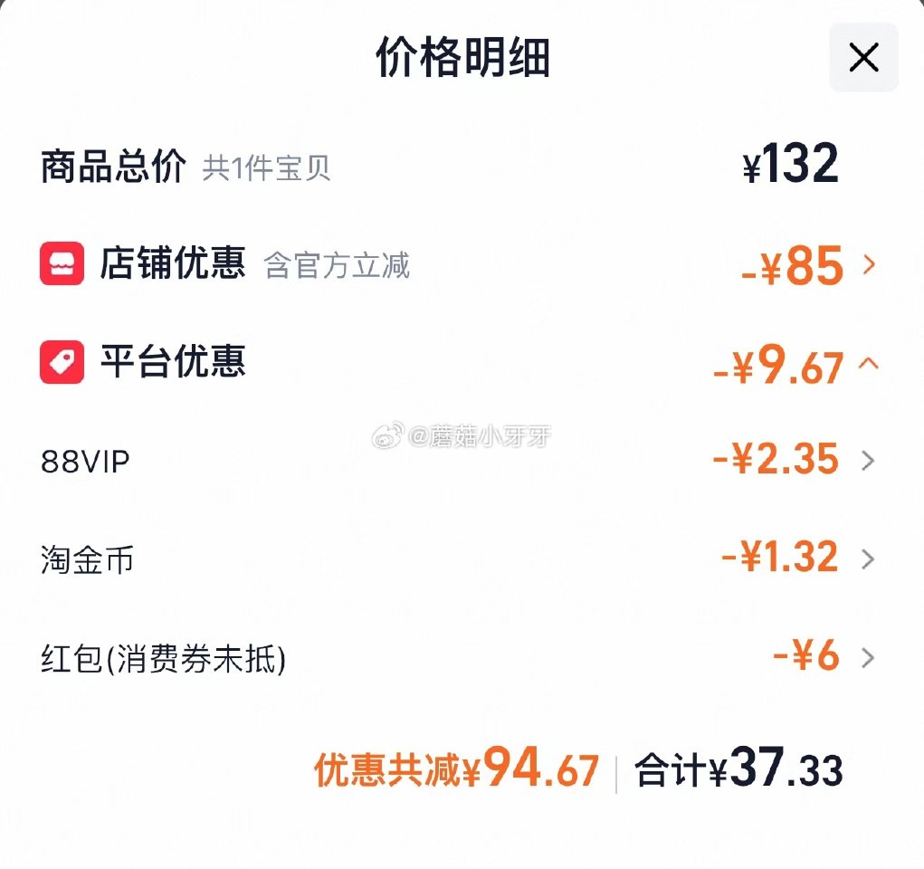 🐱超 五米常香 东北大米稻香贡米5kg*2包 进入超级补贴领39-6红包，加购商品 部分地区有货，拍...