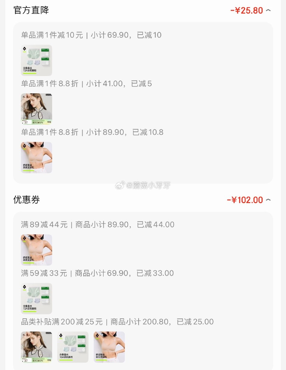 🐶东 plus 200-25券 59-33券 89-44券 有棵树内衣女士软支撑聚拢无钢圈文胸 有棵...