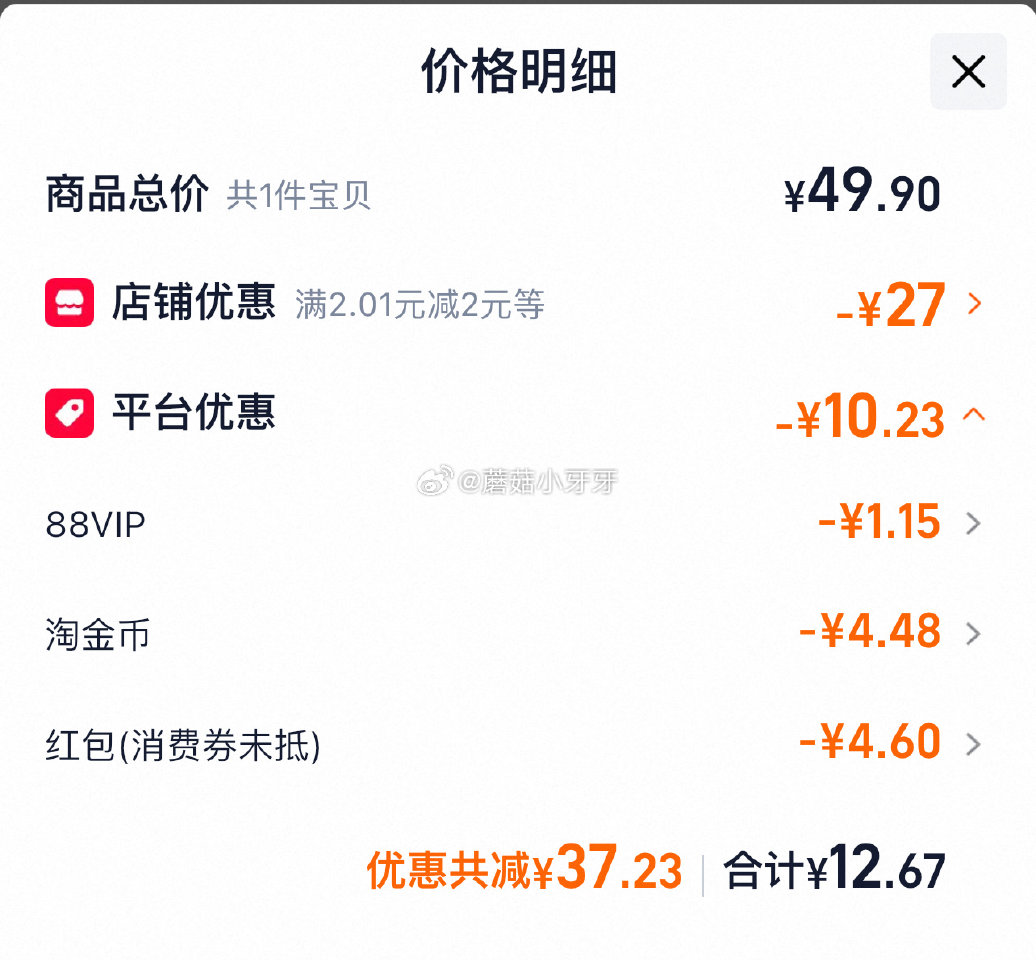 🐱超 洁云纯水湿巾80抽5包，领礼金 淘金币页面-足迹下单 拍1件vip+金币+3福袋【12.67】...