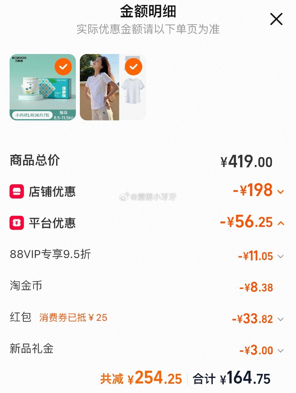 200-25消费券 骆驼 正肩T神短袖T恤 领礼金，3首单，淘金币足迹抵扣，凑后【21.62】 凑单...