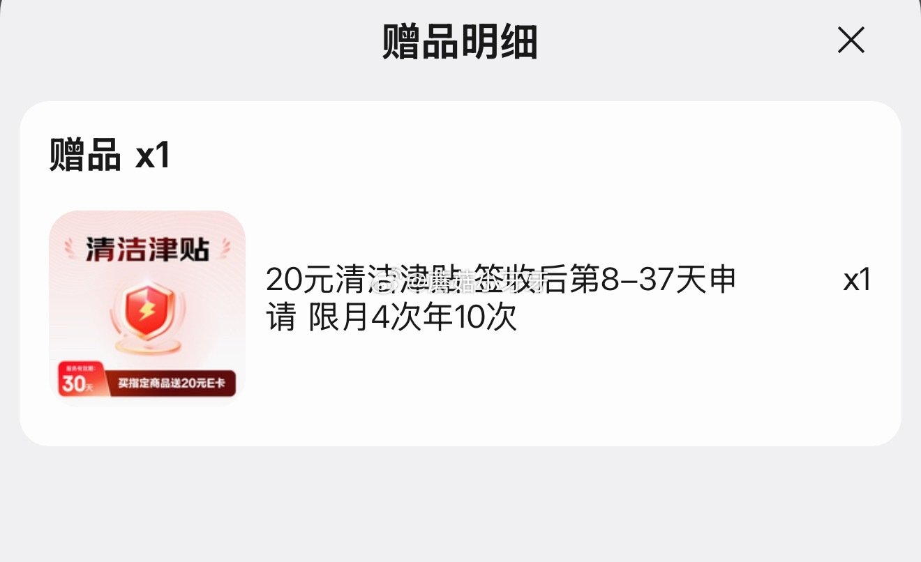 🐶东 棉芽 全棉一次性洗脸巾100抽*2 4首单31.9，返5卡，赠20元清洁津贴 即到手【6.9】...