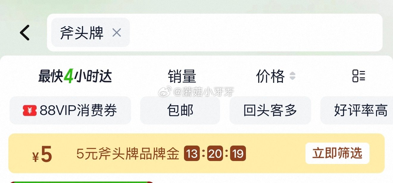 🐱超 盼盼蛋黄酥1000g*1箱 超市首页搜索零食，部分有3品类金 淘金币页面-足迹下单 拍1件vi...