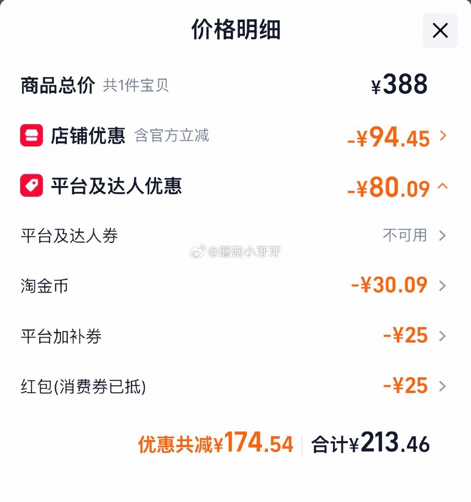 汾酒53度玻汾黄盖475ml*6瓶 用200-28食品加补券和200-25消费券 淘金币页面-足迹下...