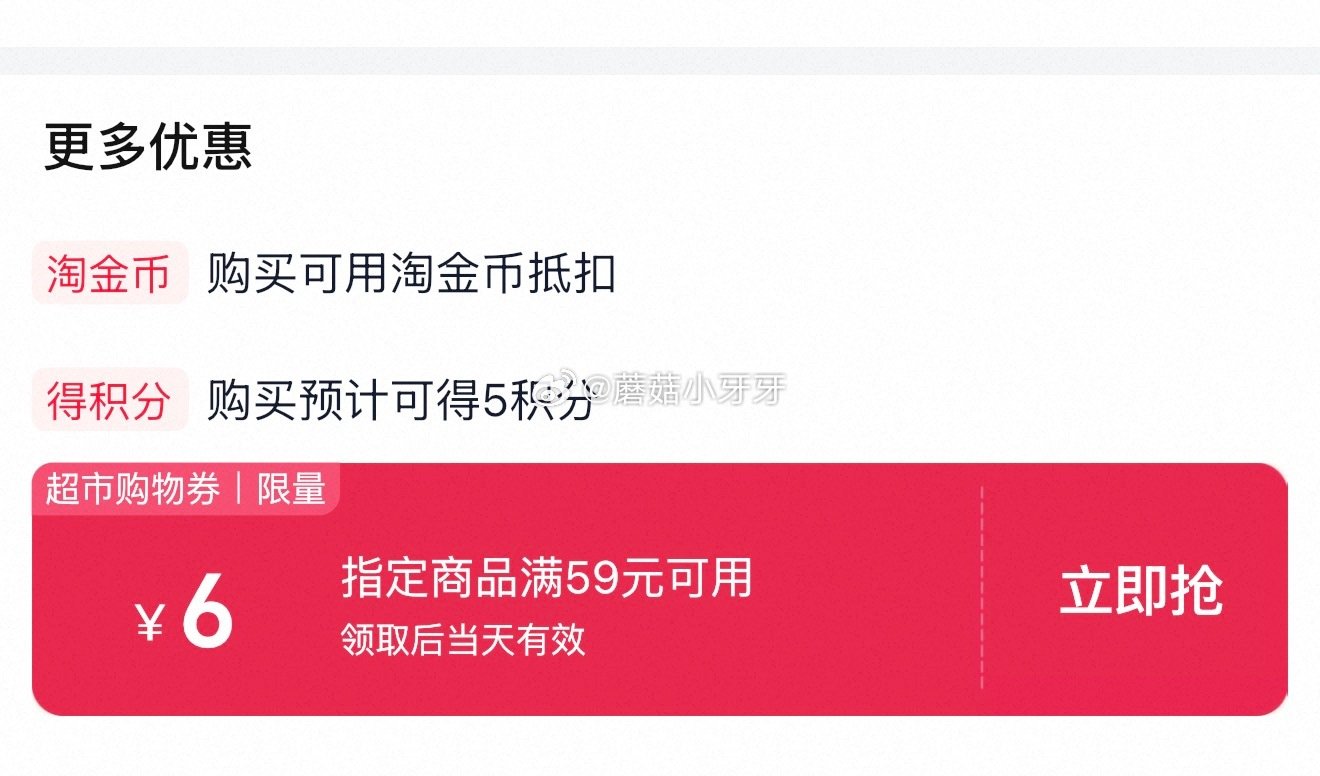 🐱超 蒙牛特仑苏纯牛奶250ml*16盒*2箱，领礼金 扫图三进入直播间，328号商品下领79-12...