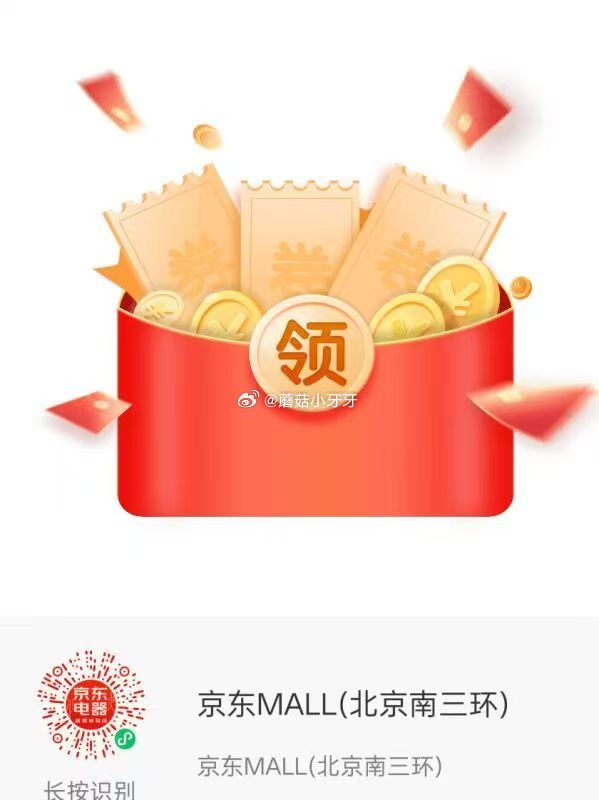 京东20券，有需防身...