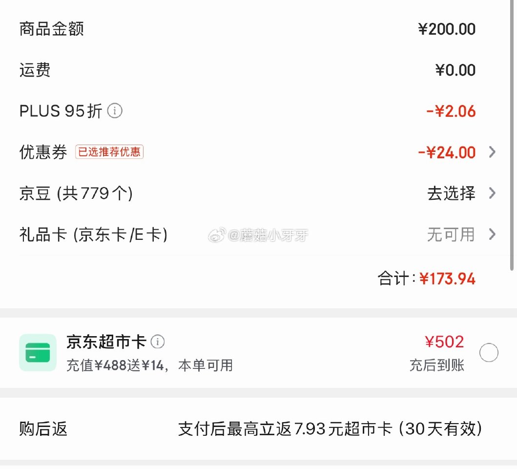 🐶东 看需 200-20黑五券 得宝（TEMPO）抽纸 小雏菊系列4层80抽*24包 S码 拍3件凑...