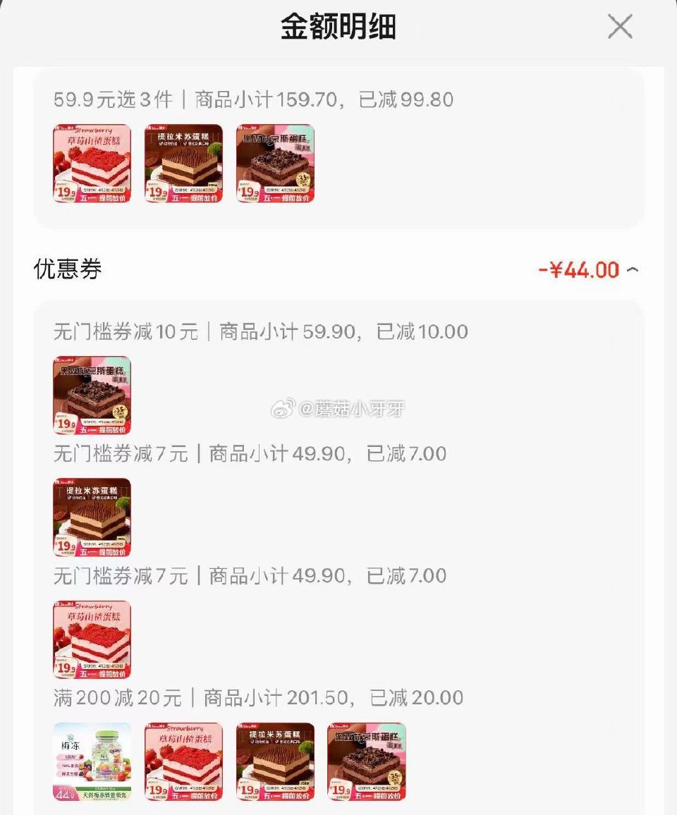 🐶东 200-20 黑五券 app搜标题或关键词，部分如图有三张限时券 （一个号很难同时搜全 ，自行...