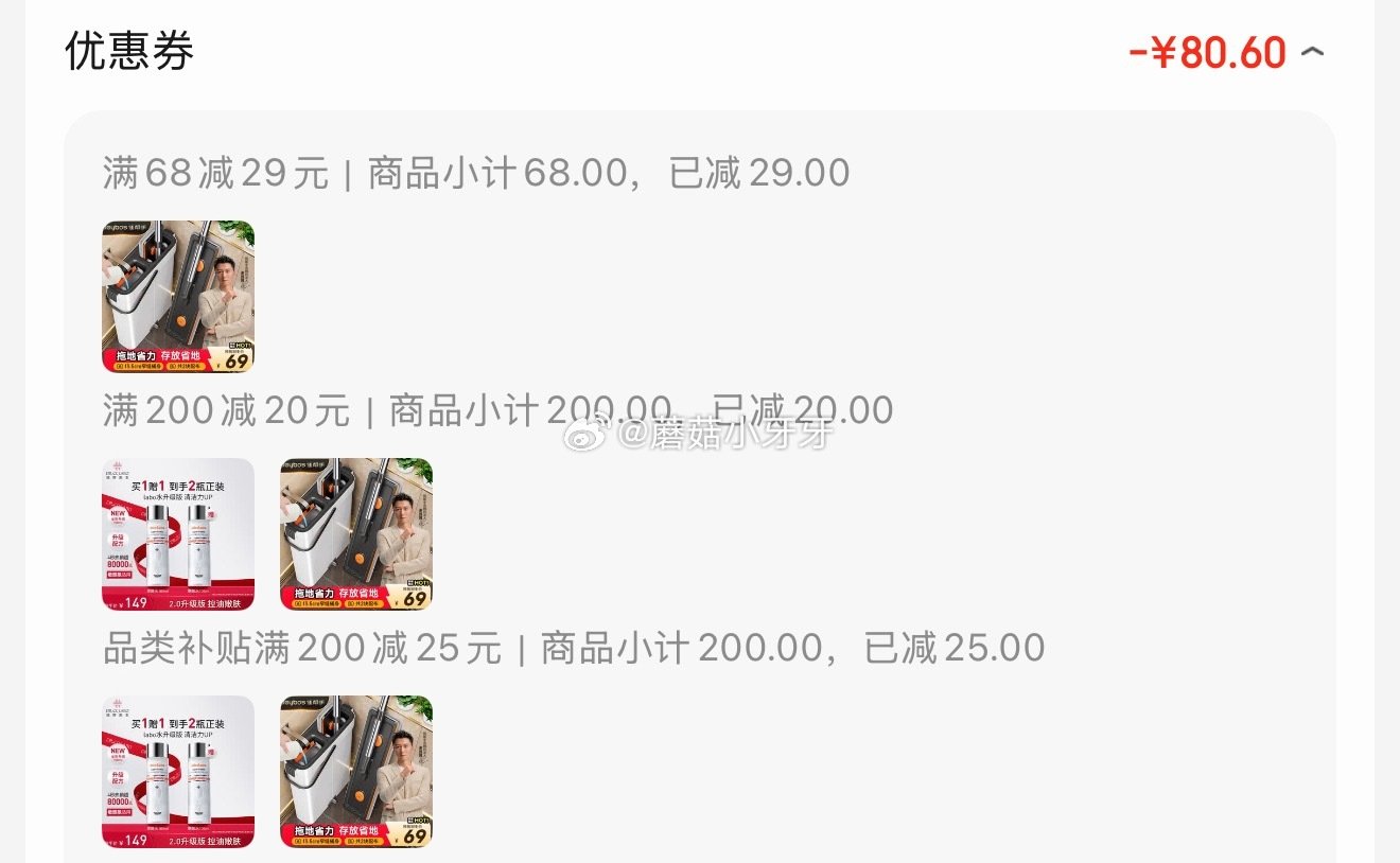 🐶东 plus 200-25券 200-20黑五券 68-29券 佳帮手平板拖把33cm2布 一拖净...