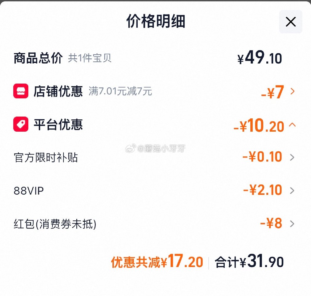 🐱超 奥妙全自动薰衣草洗衣液酵素5.9kg*1套 tb搜：淘宝秒杀，进入整点抢红包领30-5 页面搜...