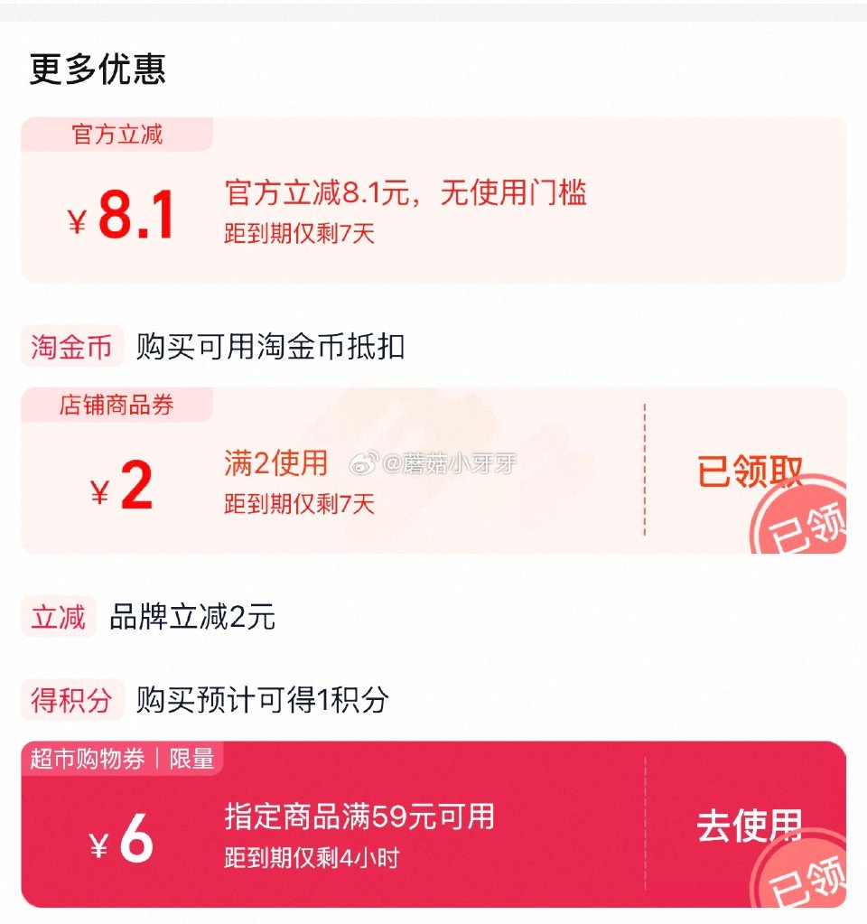 🐱超 奥利奥夹心饼干五口味混合礼盒388g，领礼金 右上角进入直播间领9折主播券，加购商品 淘金币页...