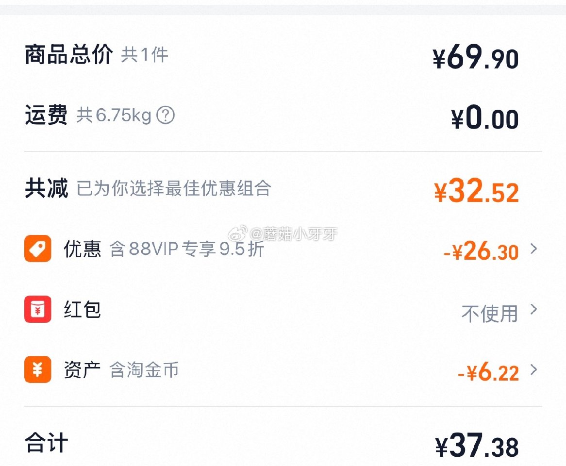 🐱 三元巧克力风味牛奶250ml*24盒 详情页进入直播间加购商品 淘金币页面再加购，⚠️点开索引文...