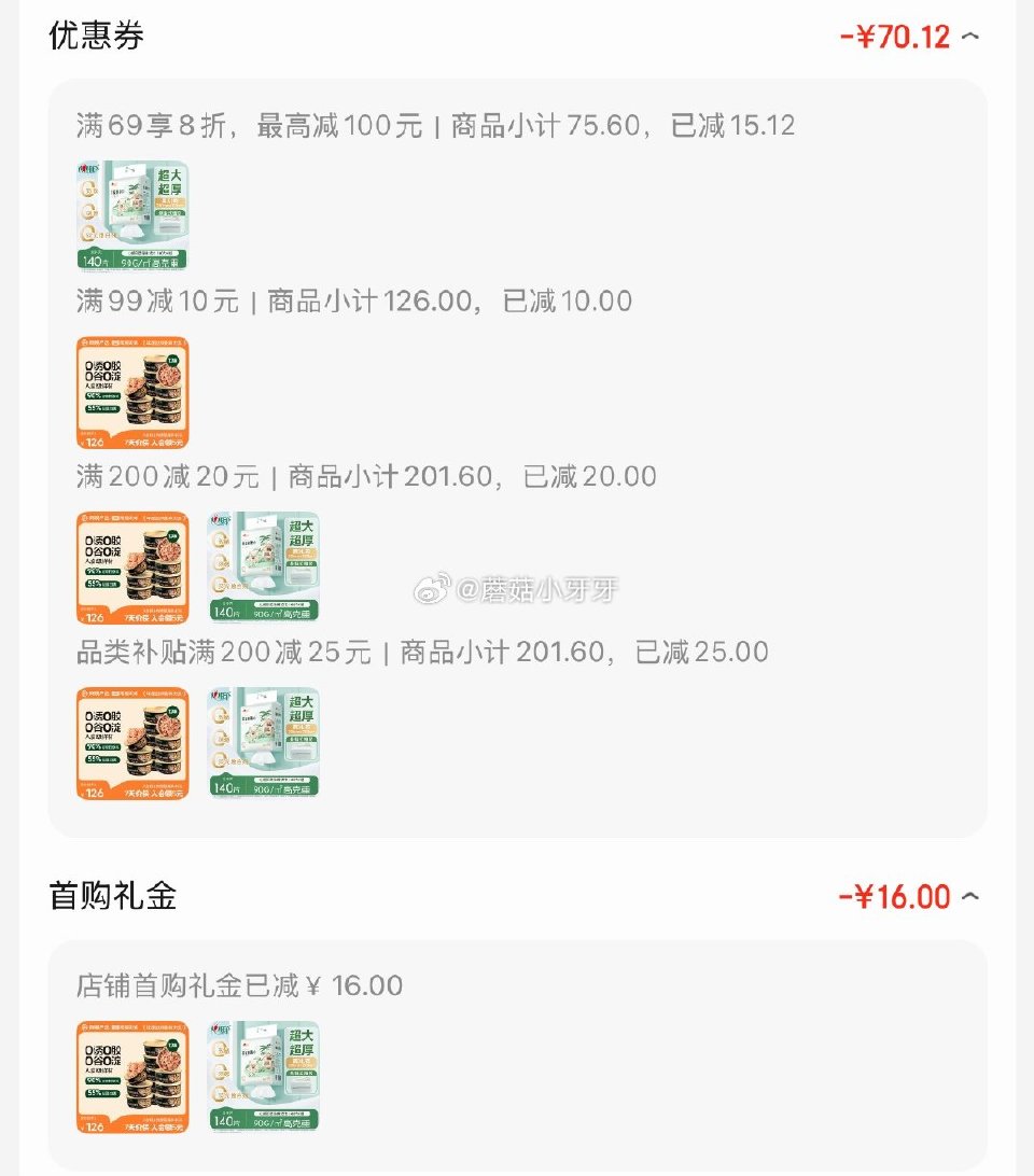 🐶东 如有200-20黑五券 plus 200-25券 心相印柔宠棉洗脸巾140片悬挂式 90克高克...