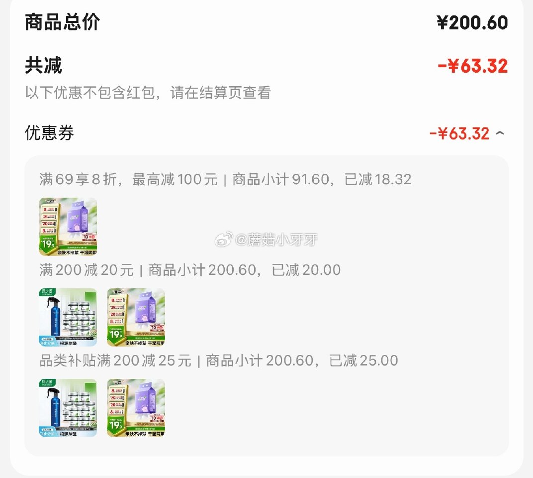 🐶东 如有200-20黑五券 plus 200-25券 洁柔洗脸巾 180抽*单提一次性洗脸巾壁挂式...