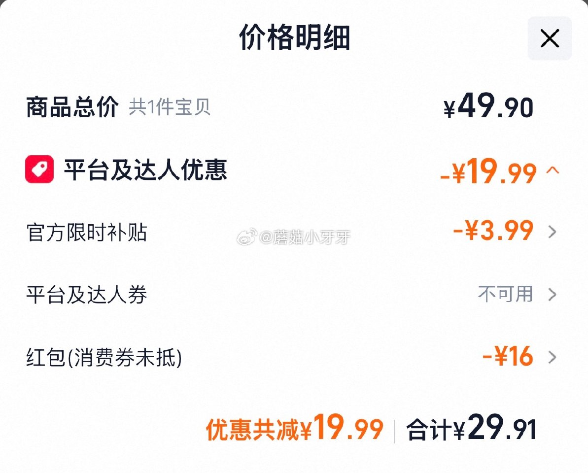 🐱超 纯甄冻梨口味风味酸牛乳利乐钻200g×16包 详情页进入超级补贴领39-6红包 页面拍1件用1...