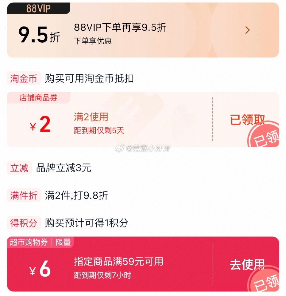 🐱超 有友泡椒凤爪筋骨棒428g，领礼金 ①超市首页搜索“零食”，部分有3品类金 ②进入超级补贴领3...