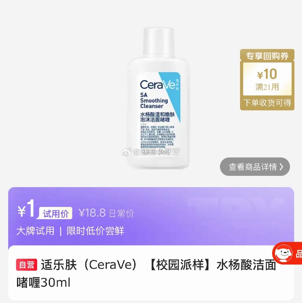 【0点】 试用，大米20斤留意开（上次延迟了）...