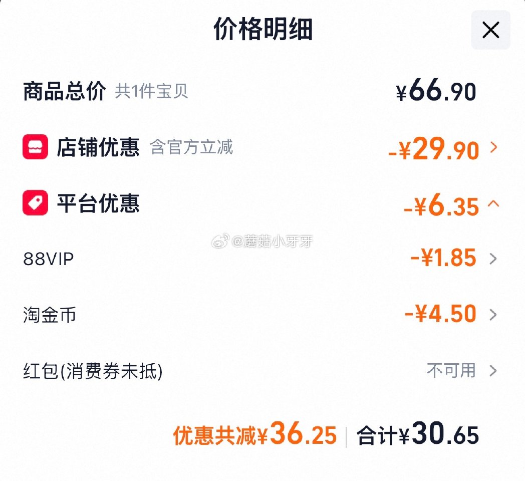 🐱超 奥妙自然工坊白茶除菌洗衣凝珠400g*3盒 淘金币页面-足迹加购 拍1件vip+金币【30.6...