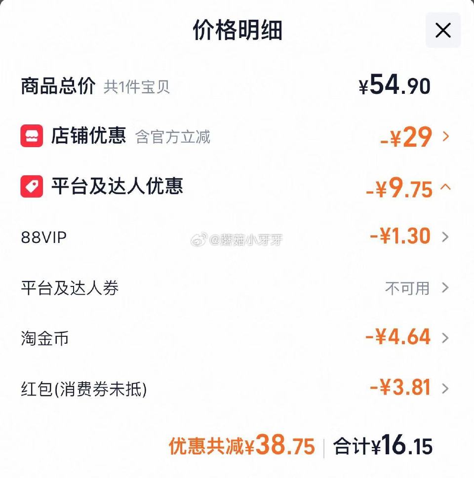 🐱超 洁云山海绒触感抽纸3层90抽24包，领礼金 淘金币页面-足迹下单 拍1件vip+金币+2福袋【...