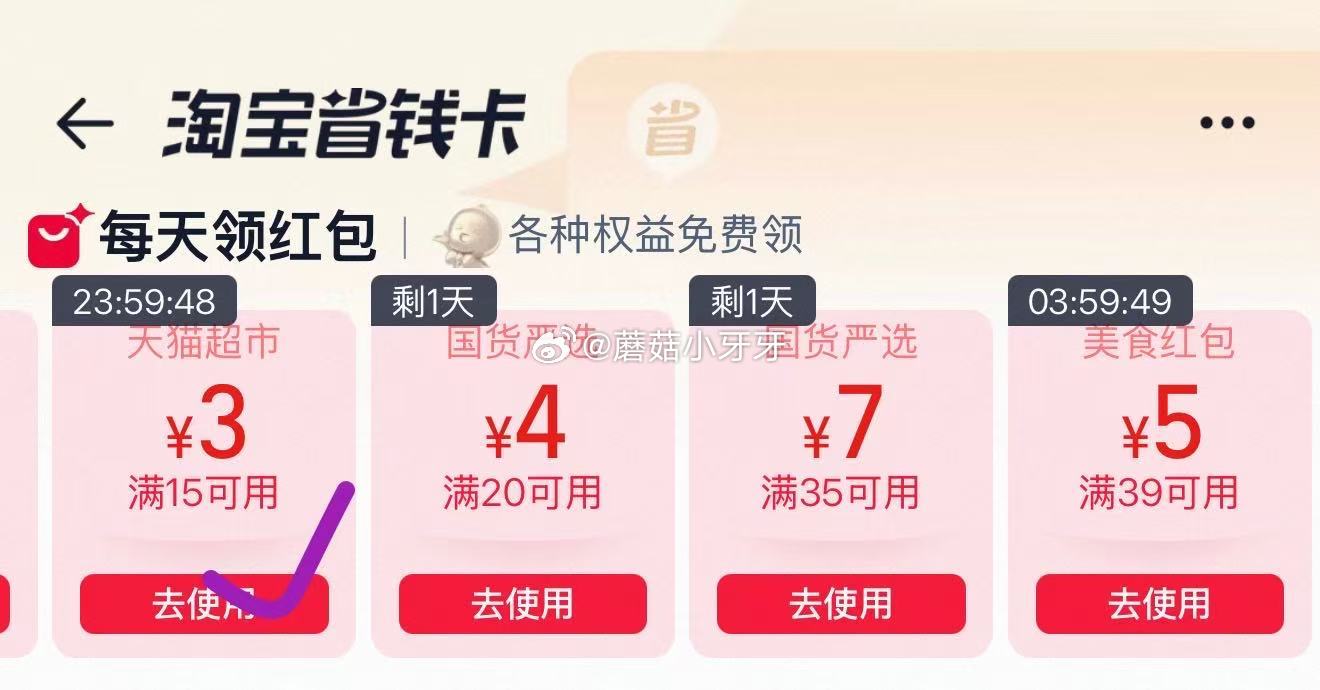 🐱超 趣多多香脆曲奇饼干巧克力味340g*2盒，领礼金 tb首页搜省钱卡，领15-3补贴红包 右上角...