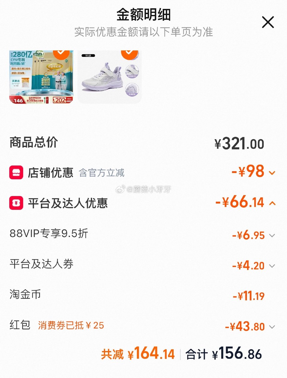 200-25消费券 鸿星尔克童鞋跑步鞋 鸣鸥2，限香薰紫38码特价，领礼金 ①扫图二进直播间，弹9....