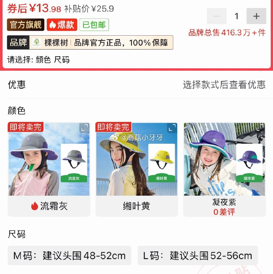 ⭐️pdd  旗舰店，买法简单 兑换6折券 蕉下女士棉感T恤，3首单【28.14】 特步女士短袖T恤...