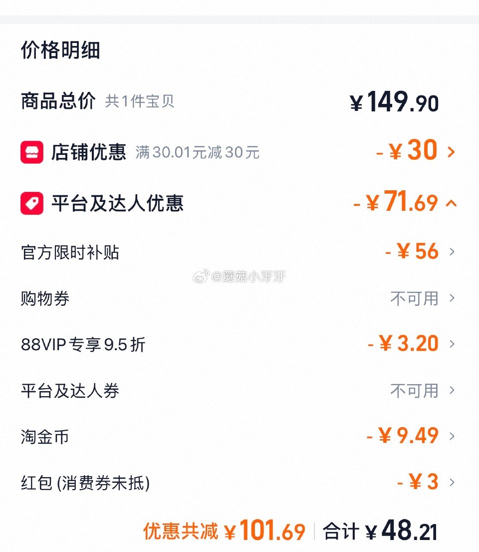 🐱超 部分地区有货 金龙鱼五常大米5kg*2袋 扫图二进入直播间，停留几秒弹20-3红包，加购商品 ...