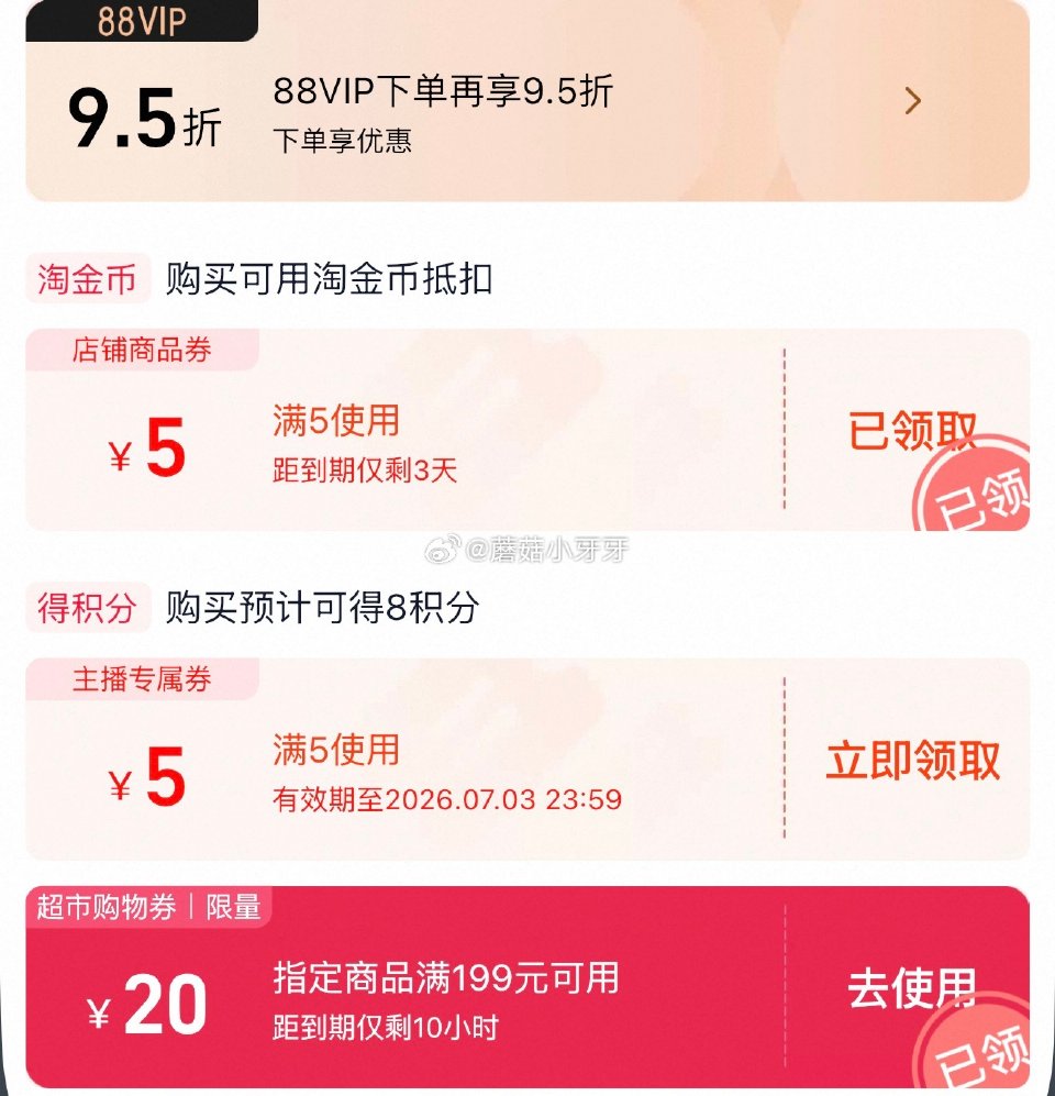 🐱超 蕉下黑胶贝壳帽空顶防晒帽，领礼金 ①右上角进入直播间领9折主播券，加购商品 ②淘金币页面再加购...