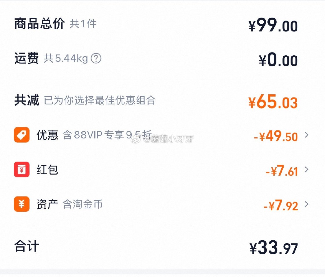 🐱超 光明优加3.8g蛋白高钙纯牛奶200ml*24盒，领礼金 扫图二进入直播间领9折主播券，搜索商...