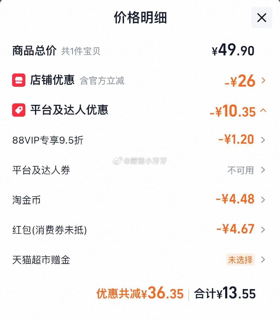 🐱超 洁云湿巾EDI纯水80抽5包，领礼金 淘金币页面-足迹下单 拍1件vip+金币+3福袋【13....