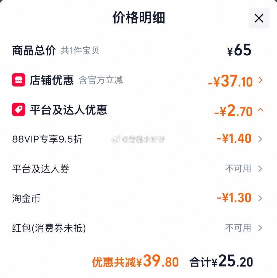 🐱超 统一汤达人日式豚骨拉面迷你杯mini42g*18杯 淘金币页面-足迹下单 拍1件vip+金币【...