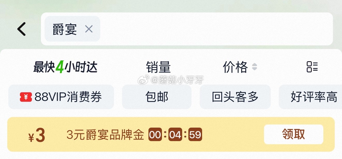 🐱超 超市首页搜索“爵迹”，部分有3品牌金 Meatyway爵宴鸭肉绕甘薯狗零食宠物肉干100g 淘...