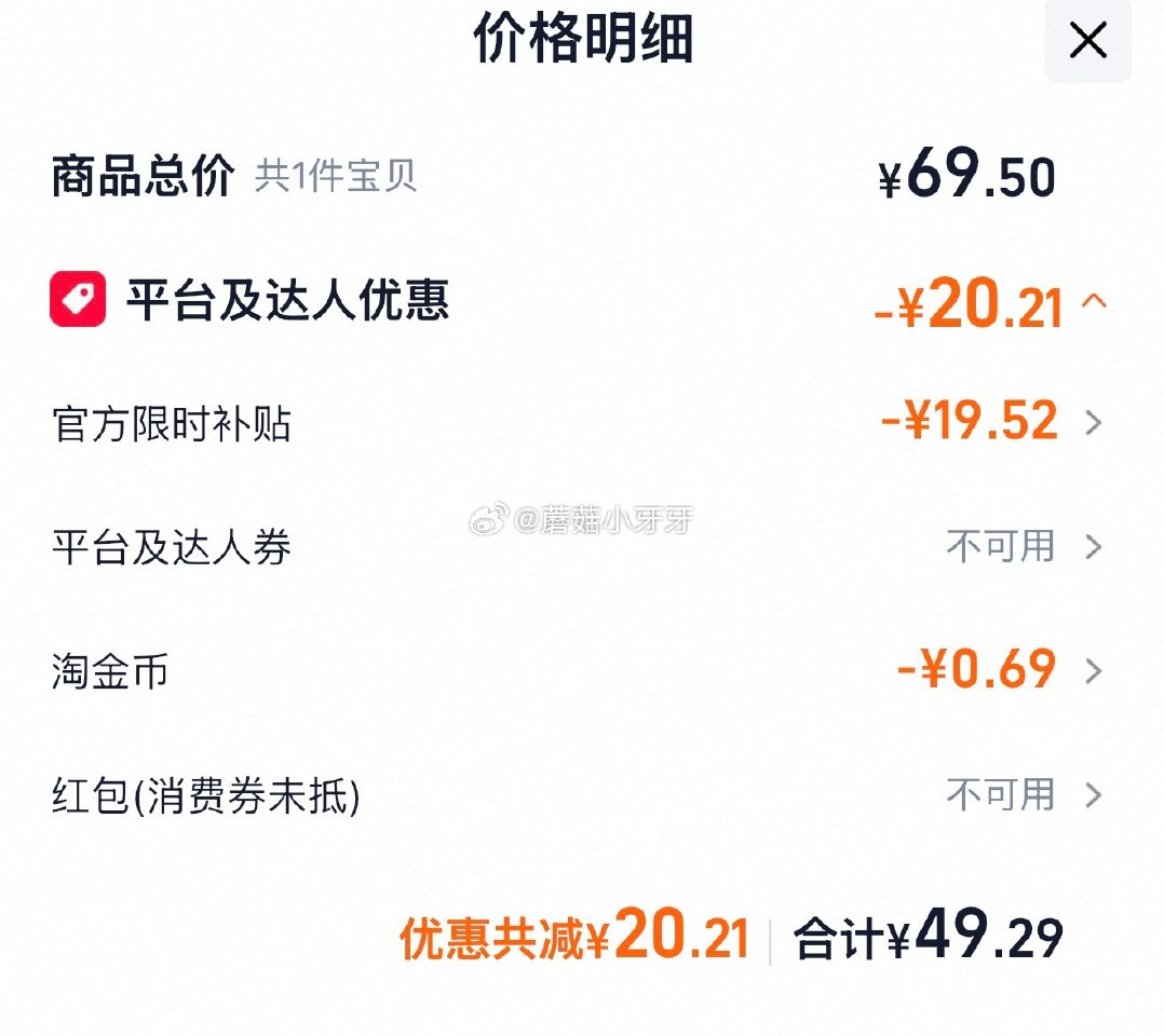 🐱超 金龙鱼不油腻轻年阳光葵花籽油5.43L 拍1件用金币后【49.29】...