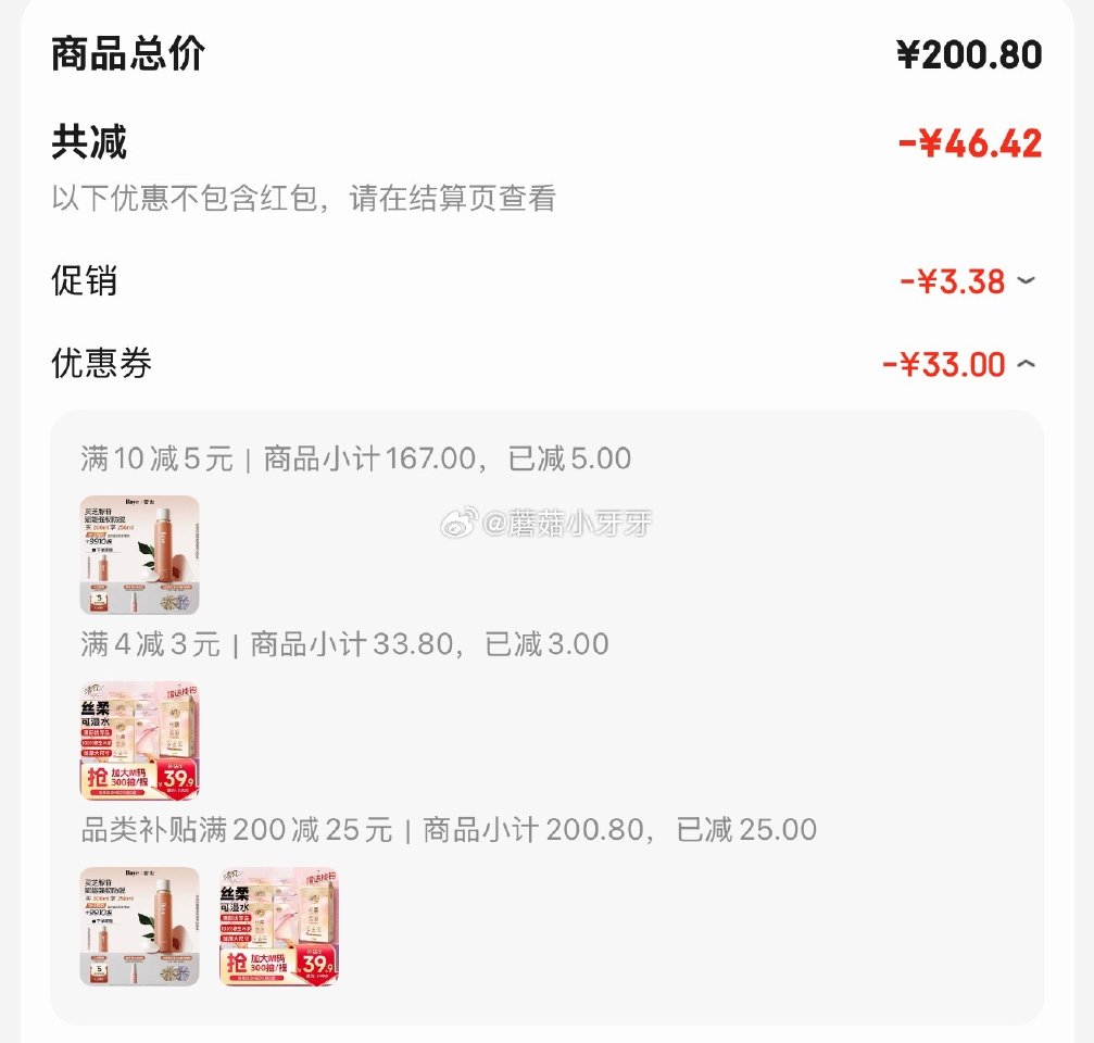 🐶东 刚需 plus 200-25券 秒杀会场 （翻到产品加购）： 清风悬挂式抽纸 丝柔挂抽4层30...