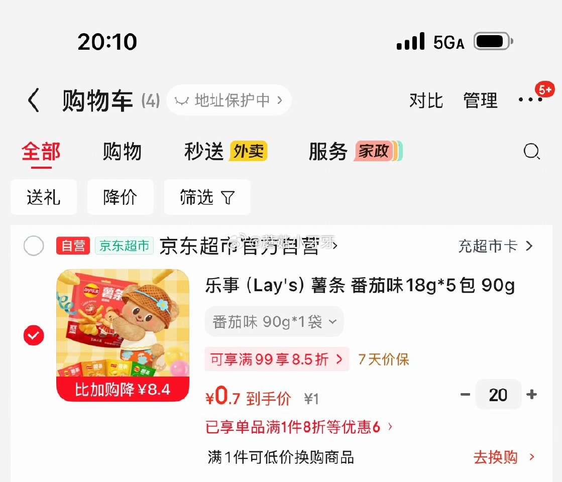 🐶东 地区价继续，进店看看其他 乐事（Lay's）薯条 番茄味18g*5包 90g...