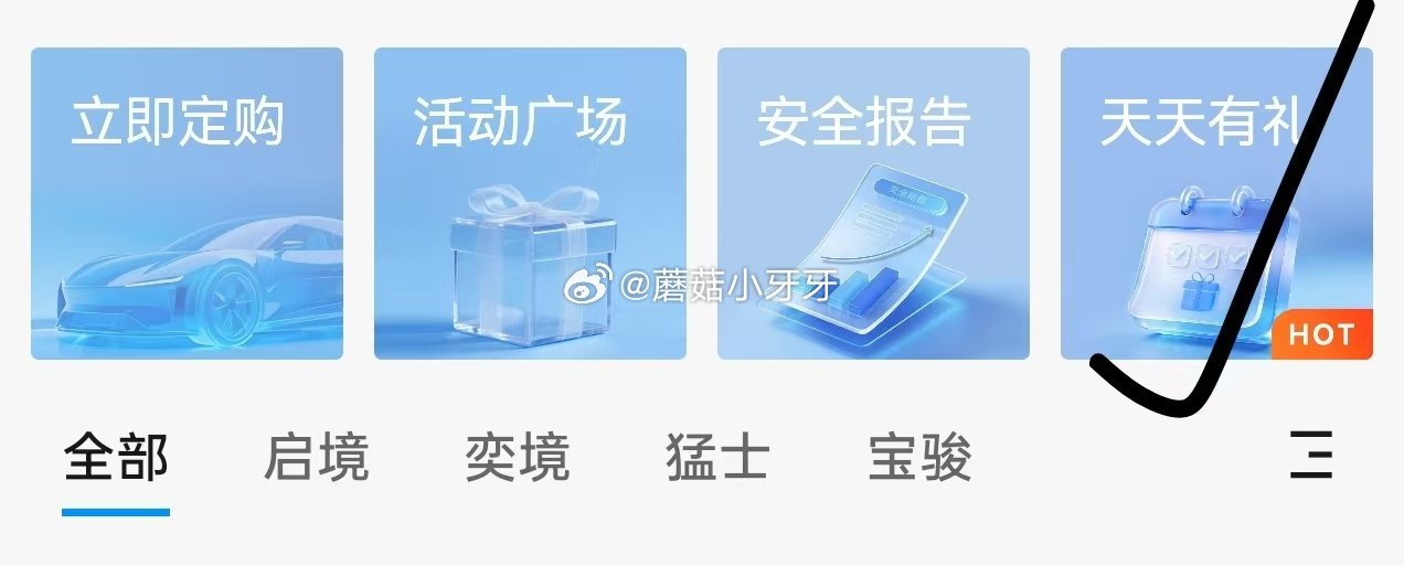 华为乾坤app，“天天有礼”抽奖试试...