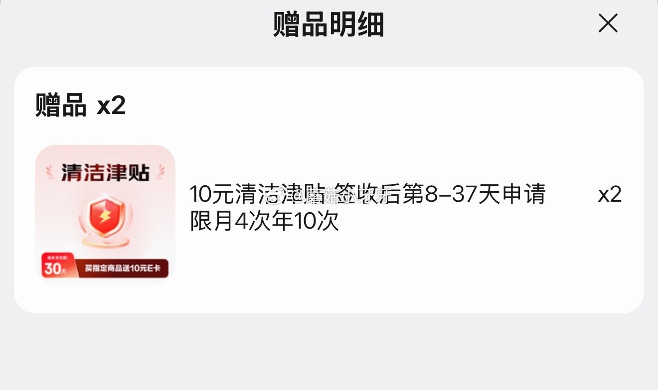 🐶东 活动循环价 200-20黑五券 维达（Vinda）抽纸 棉韧3层90抽*40包M码 拍2件，每...