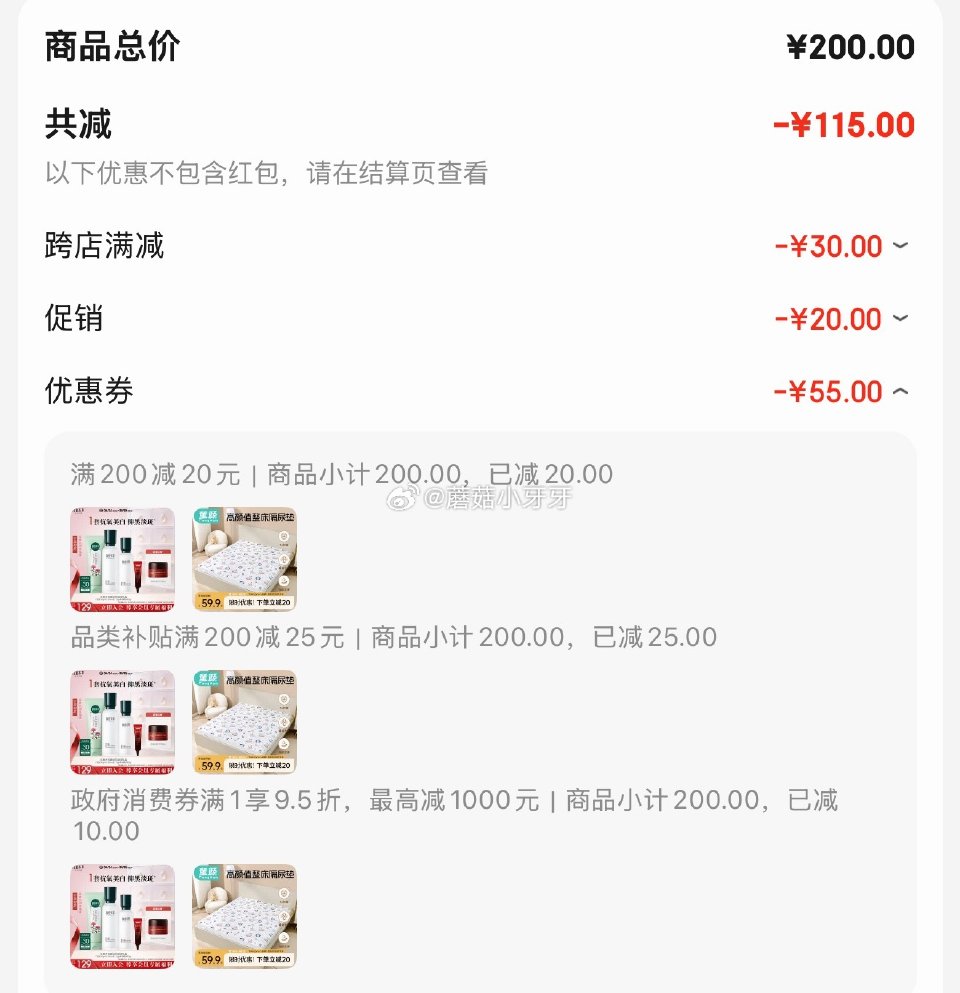 🐶东 plus 200-25券 200-20黑五券 上海9.5折消费券 童颜婴儿隔尿垫可水洗大号 1...