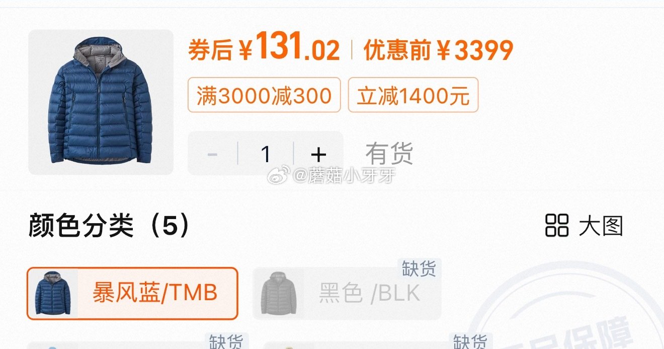 RAB睿坡Electron Pro秋冬男士800蓬轻量保暖鹅绒连帽羽绒服QDB-81，过金币...