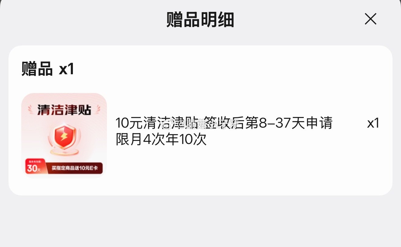 🐶东 刚需 200-20黑五券 30-6券 芈奈儿洗脸巾一次性毛巾悬挂式138抽*2提 凑后21.6...