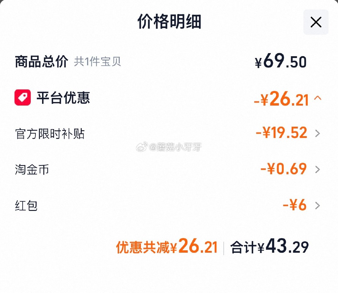 🐱超 金龙鱼不油腻轻年阳光葵花籽油5.43L 进入超级补贴领39-6红包，找到商品下单 拍1件【43...